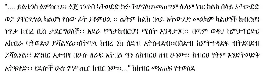 kebir-kalkidan-hailu