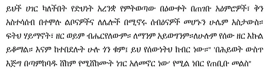 lewut-bedru-hussien