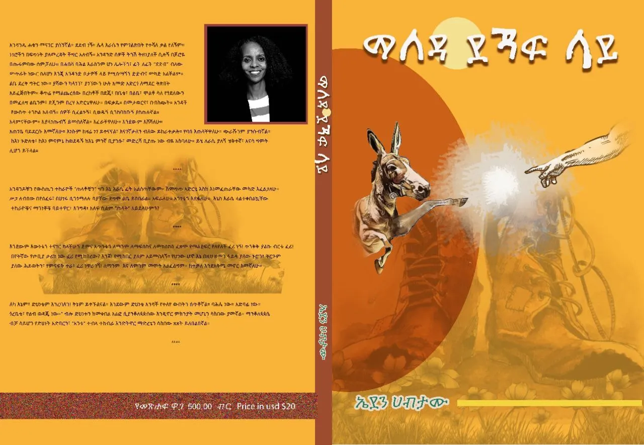 maleda-dejaf-lay-eden-habtamu