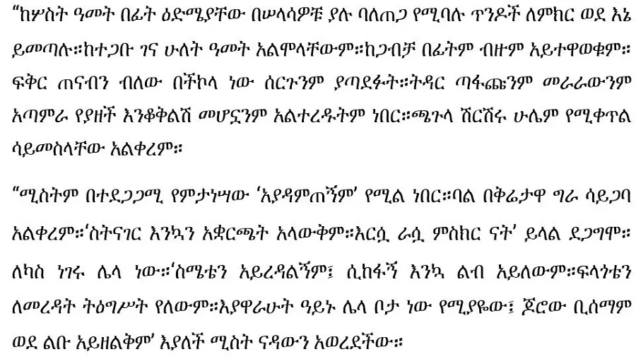 yetedar-weg-tezazu-kassa